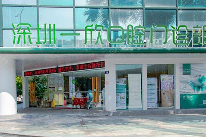 深圳肖峰口腔医生便捷挂号预约方式，提供在线及现场预约mrc儿童矫正服务。
