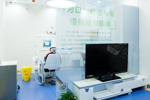 潍坊华贝口腔门诊部的医