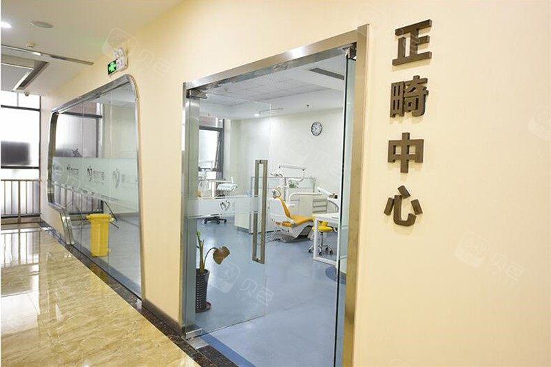 浙江嘉兴嘉诚口腔医院