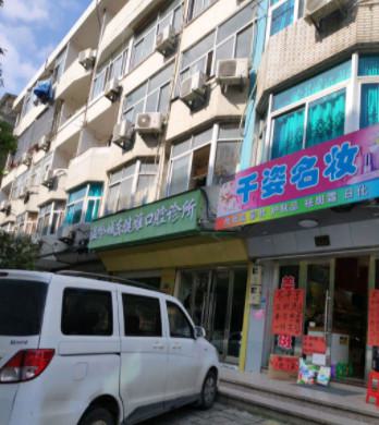 梅州口腔医院排名前十及梅州牙科收费价目表抢先看