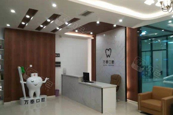 沧州口腔医院排名前五，莱恩口腔门诊部牙套项目值得信赖的选择！