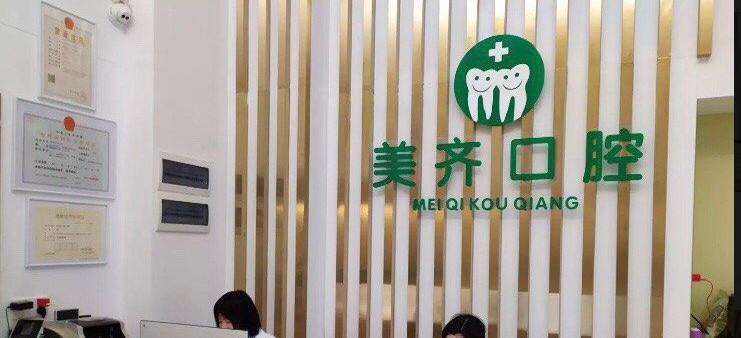 2024武汉半口种植修复大型医院排名榜top10强热门机构参考！武汉心雅悦口腔门诊部入围的都是当地医美领头羊