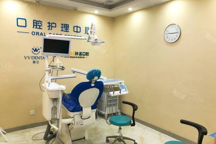 淄博张小军口腔医生便捷