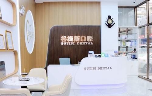 上海口腔牙科诊所推荐!这五家技术真可靠