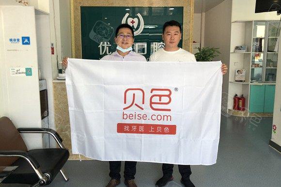 开封地区口腔医院排名前十，稚芽口腔门诊部义齿项目活动精彩纷呈！