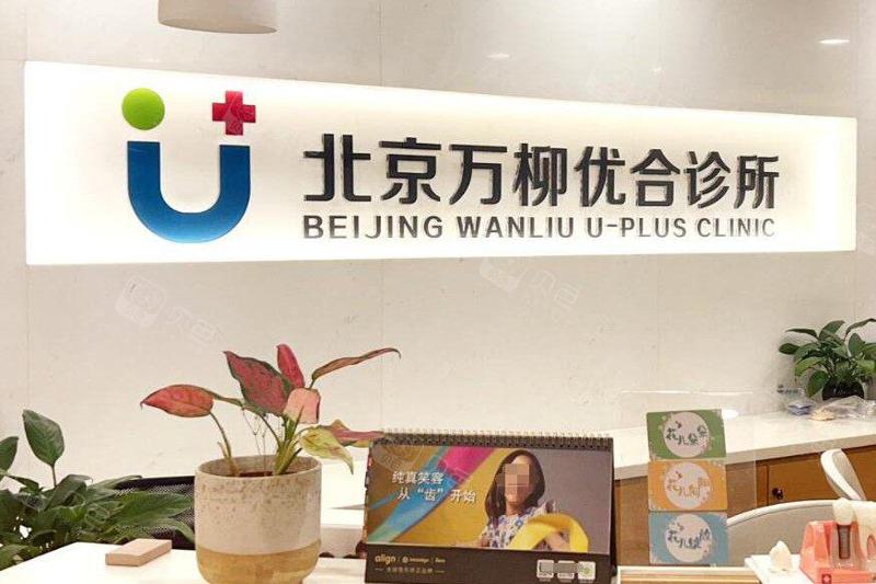 牙植术集中推广2025年落地准备进入实施阶段，牙齿种植项目2025年起降价大利好公开！