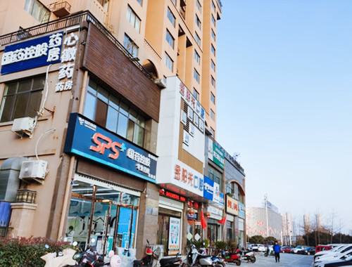 阜阳口腔医院排名前五：金阳光口腔门诊部与贝德口腔门诊部（颍泉分店）等优质选择，值得信赖的口腔医疗服务