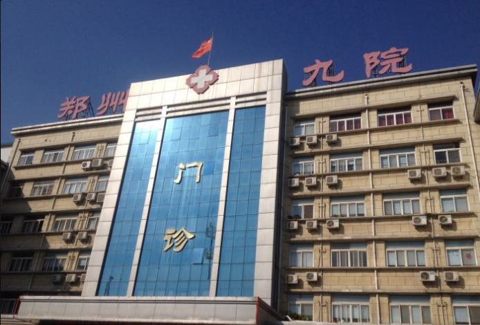 2025郑州双管托槽口腔美容医院口碑榜前10位合集盘点！河南省郑州大学附属郑州中心医院口腔科这些医院靠谱有实力，放心选