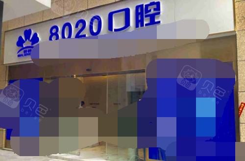 重庆向日葵口腔诊所(南坪东路)有哪些医生？其中曲苗苗医生擅长活动义齿、补牙，尤其以活动义齿见长，技术娴熟。
