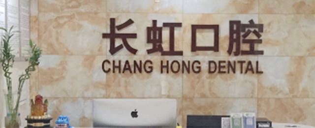 榆林口腔医院排名前五，哪家更胜一筹？榆林特美口腔(富康路店)牙齿美白项目结果显著，值得信赖！