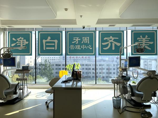 晋城补牙医院价格实惠排行榜公布！当地十家正规牙科技术对比！赵彦波口腔诊所医疗水准高口碑好！