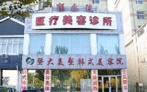 大庆玻尿酸丰鼻基底2025价目表均价一览(2025大庆玻尿酸丰鼻基底参考价为：16340元)