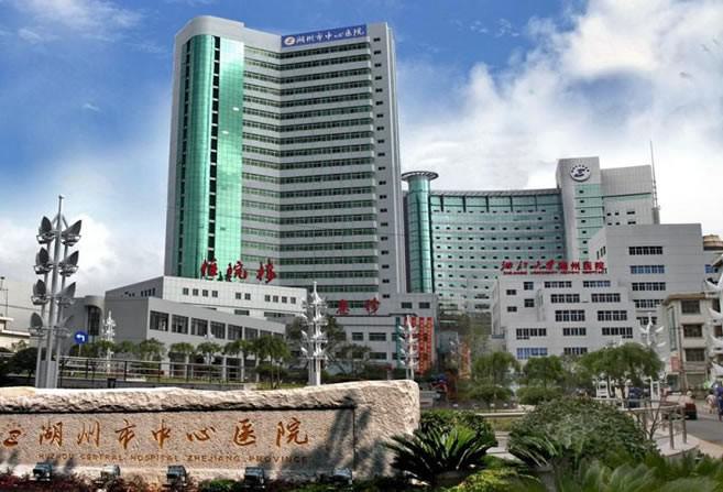 湖州市中心医院种牙怎么样？医生经验丰富，擅长根管调节等