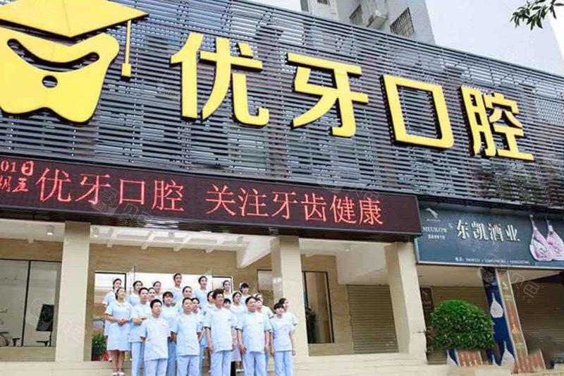韶关市···先进的牙齿矫正医院选择指南