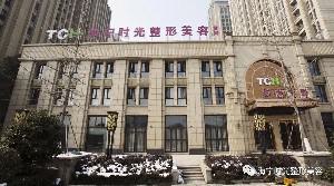 海宁牙齿矫正名单有哪些？汇集实力医院名单