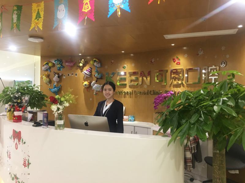 上海可恩口腔技术怎么样?技术先进吗?患者口碑好不好?