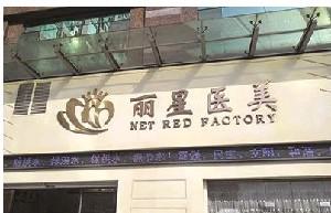 济宁市做微针+水光的医院-济宁附属医院整形医生大咖口碑推荐