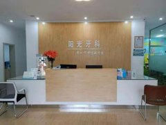 崇左口腔医院排名榜前十
