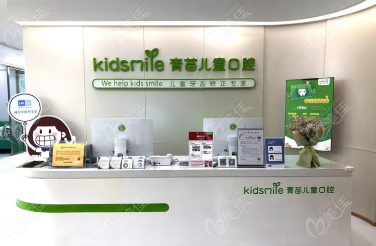 2024南京上牙半固定假牙排名前十正规齿科医院对外公布！南京思美尔口腔门诊部你更看好哪一家？
