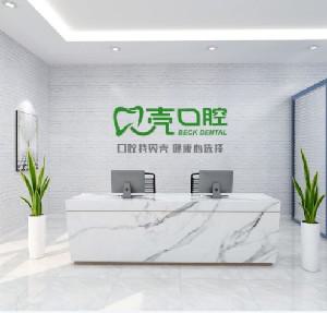 洛阳口腔医院排名前十，