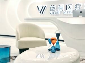 成都剥离动态细纹排名榜前十位的正规整形美容医院榜单更新，成都云希医疗美容诊所实力_口碑盘点