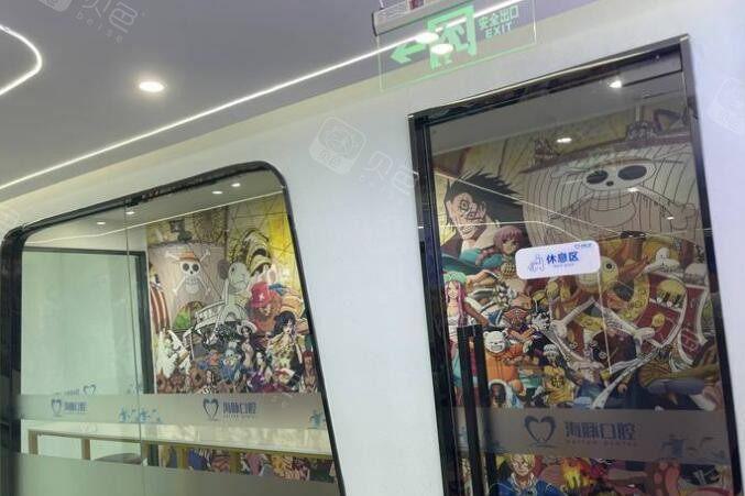 海豚口腔国内有多少家店？仁寿、北京、遂宁连锁地址电话一览