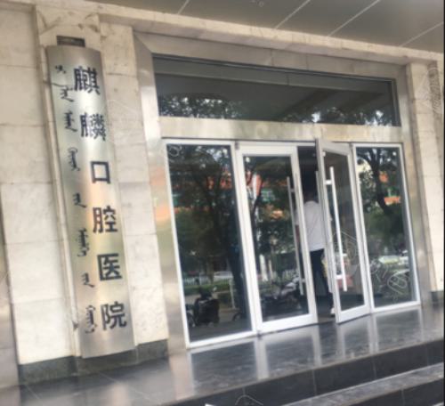 包头牙齿美白费用多少钱？2025年新牙齿美白价格一览，附带洁牙费用信息。