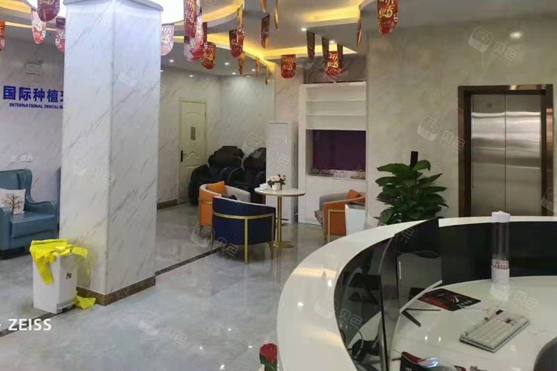 北京美铭口腔(府前街店