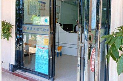 2025年北海地区口腔医院