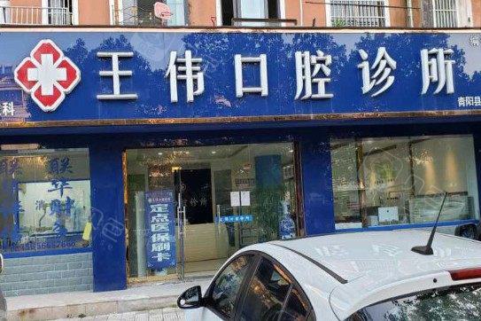 安徽牙齿矫正哪家医院更好一些？世佳口腔、裕安土豆、淮南益口任你选！