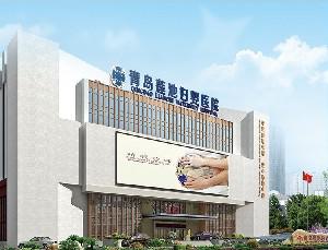 青岛干细胞移植靠谱的整形医院十强点评，青岛必优特医学美容诊所多年经验实力抗打