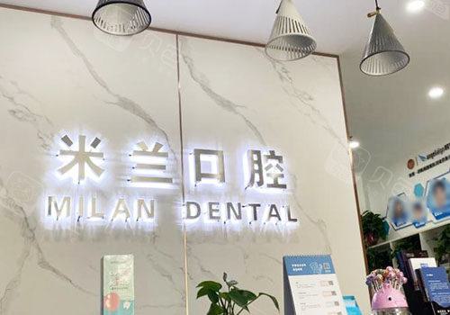 揭露大型口腔医院——沈阳京科口腔医院真的好吗？