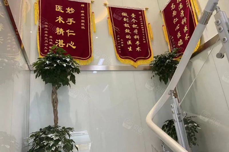 六盘水牙齿美白医院名单公布！正规有名气医院统统上榜