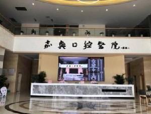 2025年新汇总：嘉兴地区口腔医院地址及便捷交通路线指南，让您的就医之旅更加轻松顺畅！