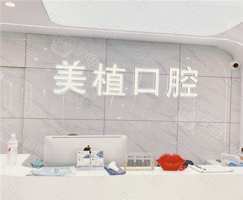 哈尔滨南岗区口腔医院价格表有了，get种植牙、正畸等看牙费用