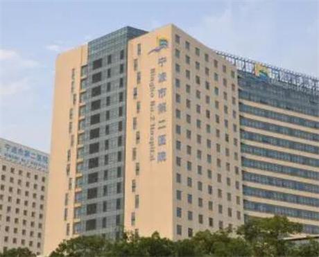 宁波市第二医院口腔科专家介绍？李幼华是宁波市首届的10佳青年医师