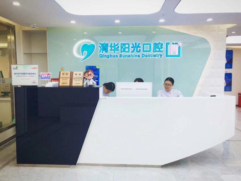 武汉做半口半固定种植牙价格奉上，种2颗和4颗的费用差...