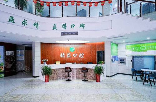 宝鸡种植牙私立医院排名前十位！精益口腔诊所医生有多年种植经验！榜四是技术不错的连锁齿科！