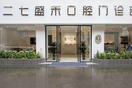 2024郑州干细胞牙周组织再生排名前十佳牙科医院一览表更新！郑州市金水区总医院口腔科实力如何？