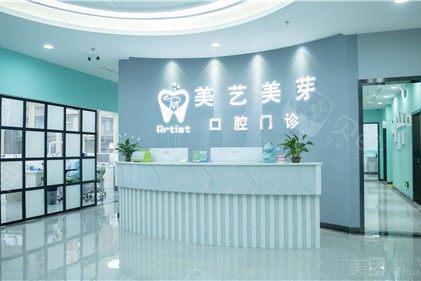 贵阳于婷口腔医生的便捷挂号预约联系方式，轻松实现线上或现场预约牙齿美白服务。