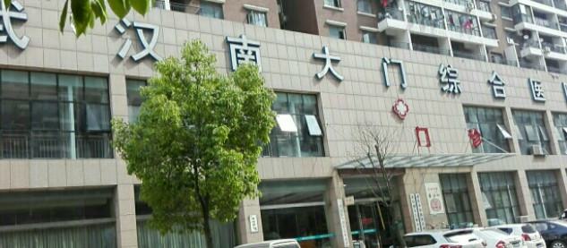 2024武汉地包天整形手术口碑榜前十强牙科医院排序公布！武汉普罗口腔门诊部多次入围榜单