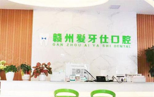 赣州地区种植牙医院推荐，4家专業、口碑良好的医疗机构等你了解！