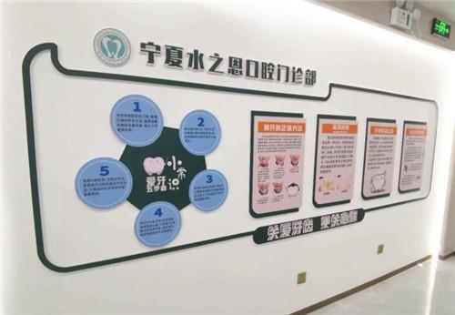 2024银川牙齿固定修复排名榜前十强大型口腔医院新版上线！银川牙友口腔诊所重点介绍口碑、实力