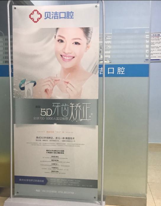 邯郸牙齿矫正哪个医院好？前5家牙科整牙好还不贵，低至5000元+