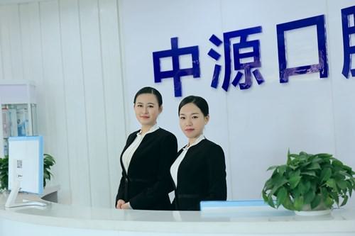 沧州牙齿矫正哪个医院好？沧州中源、臻美、植增口腔等齐上榜