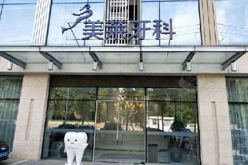 2025武汉全瓷烤瓷牙齿科医院哪家好？排名前十中武汉金坤口腔热度高