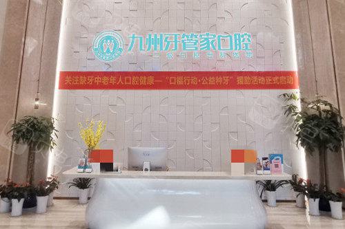 武汉咿呀口腔医院四美塘总院几点开门，营业时间 08：30-17：30
