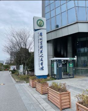 苏州九院、爱雅和其他连锁牙科公立科室排行榜，告诉你比较好的口腔医院！