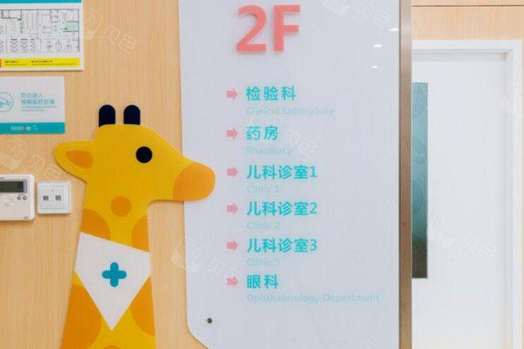 上海妈咪儿童齿科（莘庄