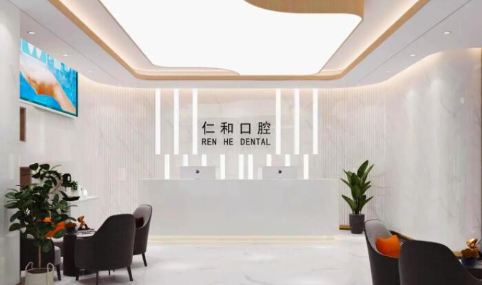 沁阳仁和口腔门诊部超声波洗牙＋抛光只需要58.8元，便宜有保障